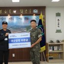 23여단창설기념식(2) 이미지