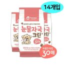 크린펫