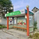 청용3리 이미지