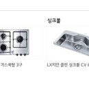 바른키친 이미지