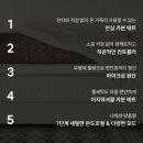 쿠쿠매트