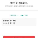 탑투모텔 | 파리 풀만호텔 에펠탑뷰 4층뷰+저녁 룸서비스 후기