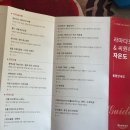 패밀리프라자 | 라마다프라자&amp;씨원리조트 자은도 아일랜드 패밀리룸 후기