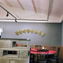 돌콩해물쟁반짜장 | 울산 삼남읍 맛집 돌콩해물쟁반짜장, 7살 아이와 함께한 가족 메뉴 추천 솔직후기