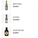 공원술집 네이버블로그