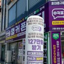 인동35길-6 이미지