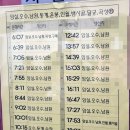 전주 시외버스터미널 이미지