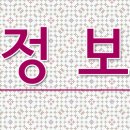 영화 ＜라이언＞ 스페셜 팬아트 공모전 이미지