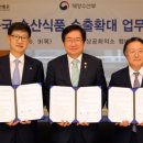 오양수산물가공사