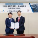 (주)미래안전 이미지