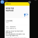 몬스터모터스 네이버블로그