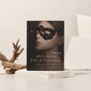 뮤즈아이 이미지