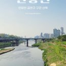 소담촌부산