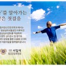 행복한정신건강의학과의원 이미지