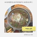 양지마을건물 | 파주 운정 산내마을 쌀국수 맛집 비엣남 본점 내돈내산 후기
