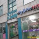 경기도 수원시 팔달구 덕영대로 이미지