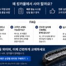 스마트킹카