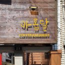 아홉달 이미지