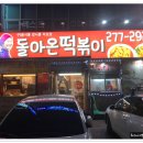 옴시롱  감시롱 이미지