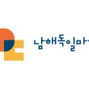 남해-109 이미지