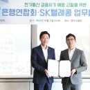 연텔레콤 이미지