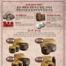 웰빙명품 Daum카페