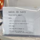수암미용실 이미지