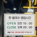 내화축산 | 천안 맛집 베트남 현지인 전문점, 란쌀국수