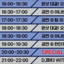 뮤직앤비어 네이버블로그