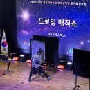 성산어린이집 | [경남창원]경남어린이집 보육교직원 한마음 워크숍 조명 후기