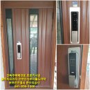 공주열쇠 - 공주시 무령로 320-1 | 공주열쇠