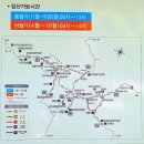 2024년 10월 13일 원주 치악산 황장목숲길 7시출발 이미지