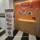 소노야 창원점 이미지