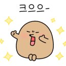 남해멧돌순두부 이미지