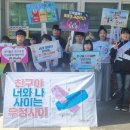 김천중앙초등학교 이미지