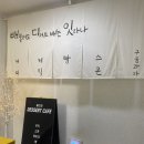 배디잇 | 삼전동 삼전역 디저트, 마들렌 왕도나슈 배디잇 솔직후기