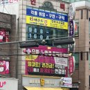 안경마을 금촌점 이미지