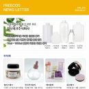 주식회사 피코코스메틱 이미지