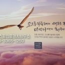 (주)하늘채공인중개사사무소 이미지