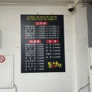 돈앤삼겹 이미지