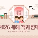 책으로 떠나는 세계 나라 놀이 이미지