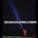 멍멍멍 | 몽골 홉스골 승마, 보드타기, 별 사진찍기🇲🇳