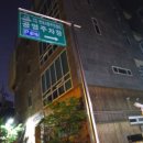 반포4동 주민센터 이미지