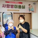 정릉1동경로당 이미지