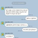 홧병 나 죽은자의 글입니다. 이미지