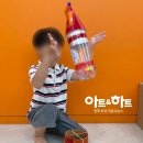 아트앤하트양학보성미술교습소