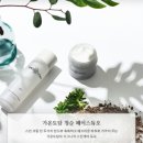 가온스킨