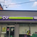 씨유 용인경안천점 이미지