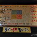토담참숯닭갈비 이미지