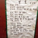 교하도서관앞 이미지